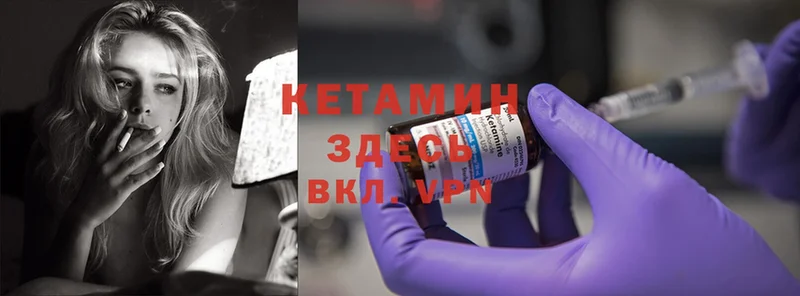 купить  сайты  Вологда  КЕТАМИН ketamine 