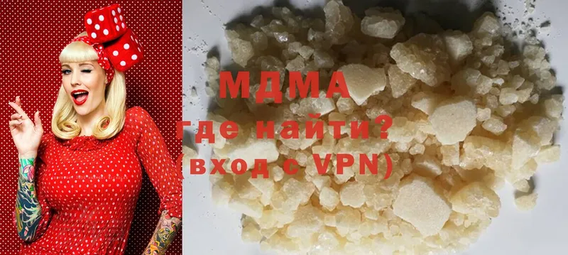 купить закладку  Вологда  кракен ONION  MDMA Molly 